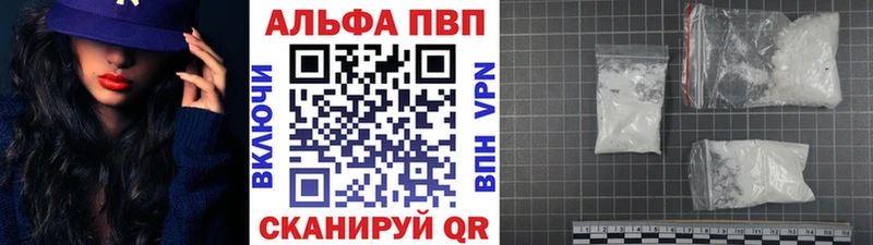 Где продают наркотики Невинномысск Гашиш  ссылка на мегу вход  Альфа ПВП  Мефедрон  COCAIN 