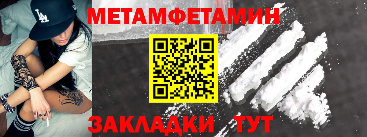 Amphetamine 97% Невинномысск
