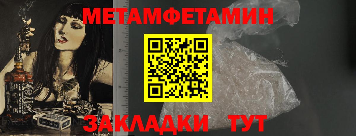 АМФЕТАМИН Розовый  Вход с VPN  Амфетамин  Невинномысск 