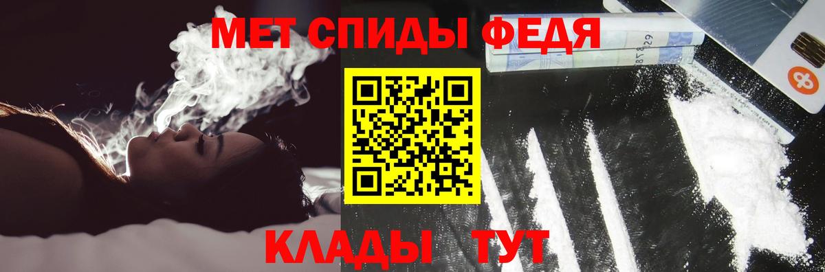 АМФ Розовый  OMG tor  Невинномысск 