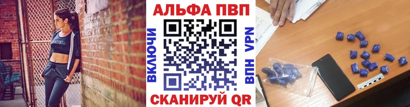 APVP VHQ  Невинномысск 