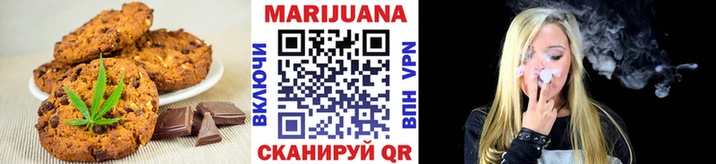 Еда ТГК марихуана  нарко площадка официальный сайт  Невинномысск 