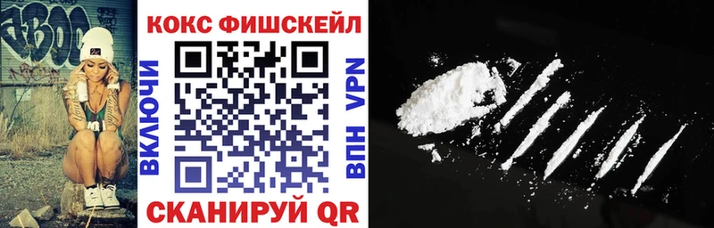 кракен   Невинномысск  Cocaine 98% 