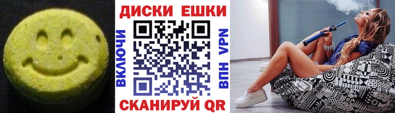 как найти   Невинномысск  Экстази TESLA 