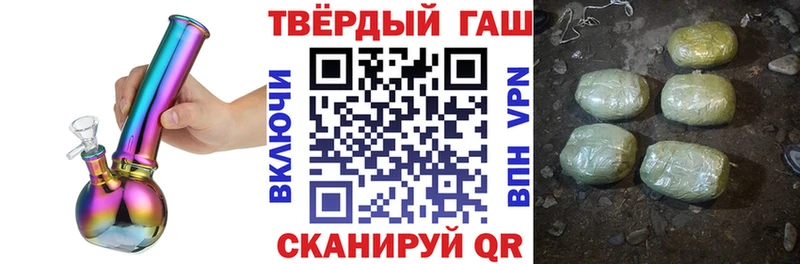 ГАШ hashish Невинномысск