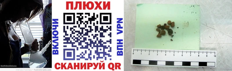 купить закладку  Невинномысск  кракен как войти  ГАШ Ice-O-Lator 