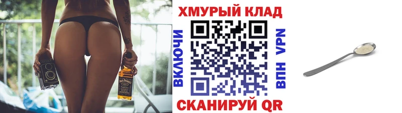 Героин герыч  дарк нет как зайти  Невинномысск  мега ТОР 