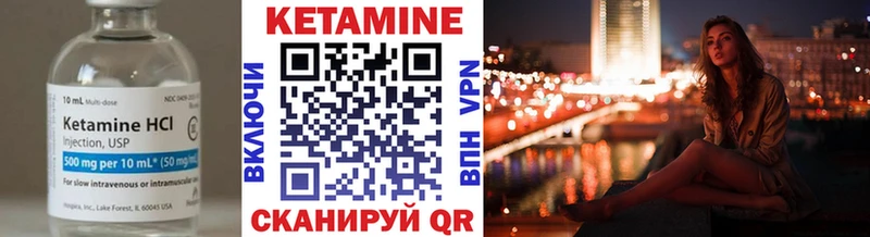 что такое   KRAKEN онион  КЕТАМИН VHQ  Невинномысск 