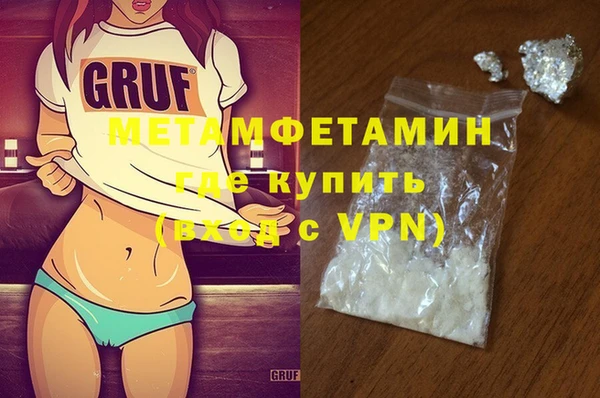 дмт Нефтекумск