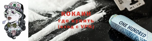 кокаин колумбия Нефтегорск