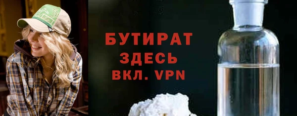 бутик Нея