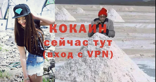 кокаин колумбия Нефтегорск