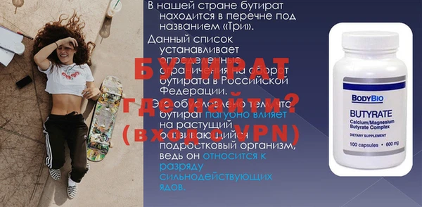 бутик Нея