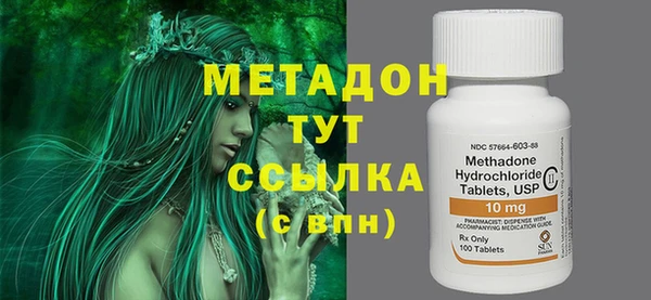 трава Навашино