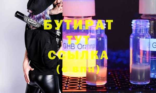 бутик Нея