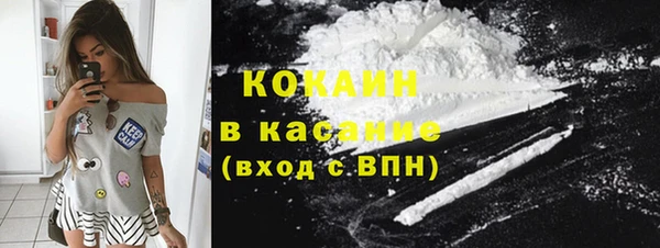 кокаин колумбия Нефтегорск