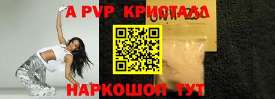 кокаин VHQ Славгород