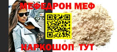 молекула духа Сланцы