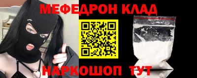 кокаин VHQ Славгород