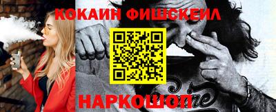 альфа пвп Донецк