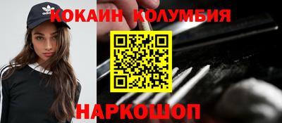 молекула духа Сланцы