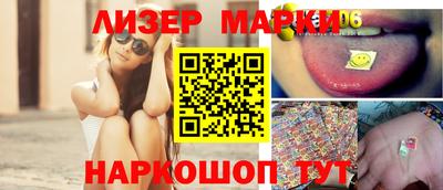 альфа пвп Донецк