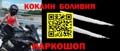 кокаин VHQ Славгород