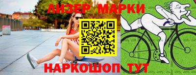 молекула духа Сланцы