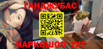 кокаин VHQ Славгород