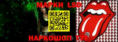 марки nbome Дубна