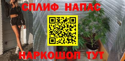 кокаин VHQ Славгород