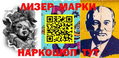 кокаин VHQ Славгород