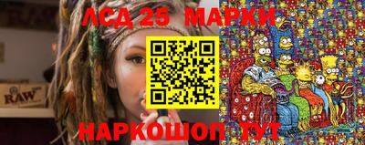 кокаин VHQ Славгород