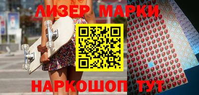 марки nbome Дубна