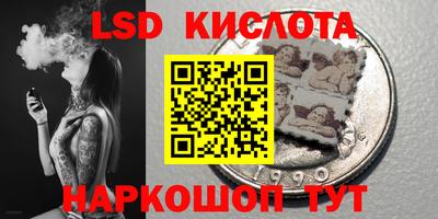 марки nbome Дубна