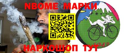 кокаин VHQ Славгород