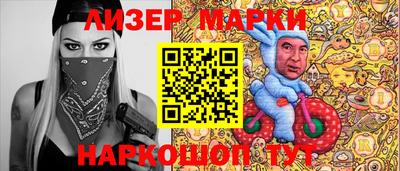 кокаин VHQ Славгород