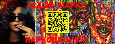 марки nbome Дубна