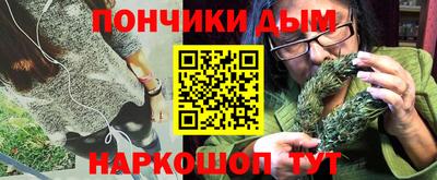 молекула духа Сланцы