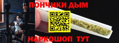 альфа пвп Донецк