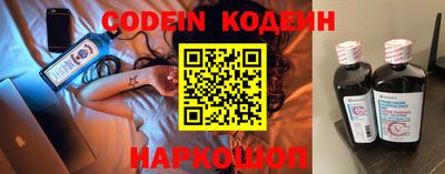 бутик Будённовск