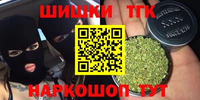 тгк Бузулук