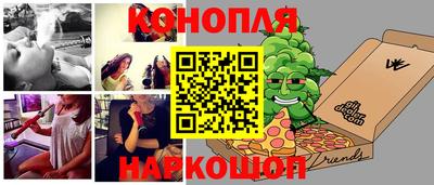 марки nbome Дубна