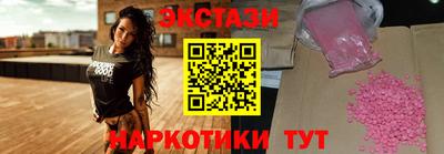 круглые Славянск-на-Кубани