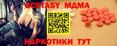 тгк Бузулук