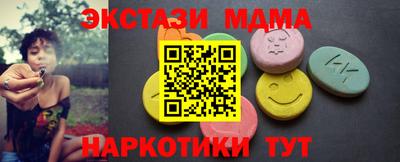 марки nbome Дубна
