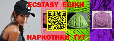 альфа пвп Донецк
