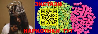 бутик Будённовск