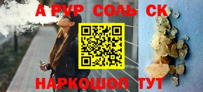 альфа пвп Донецк