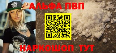 героин Донской